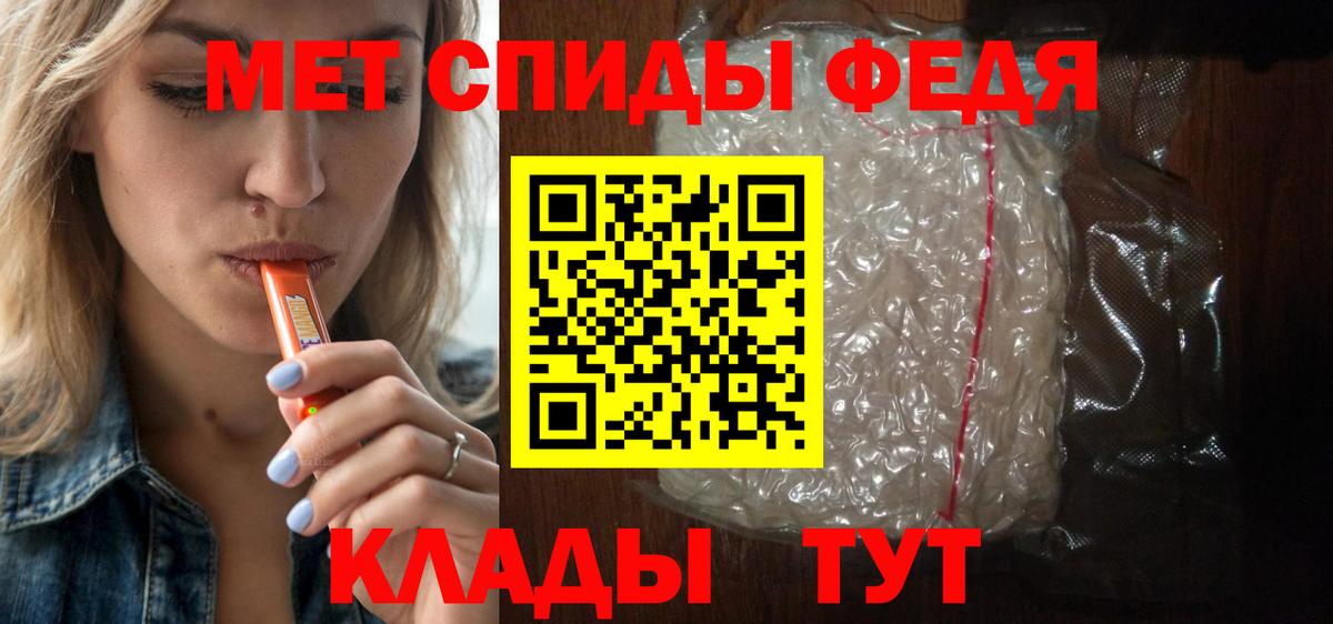 Amphetamine VHQ Лениногорск