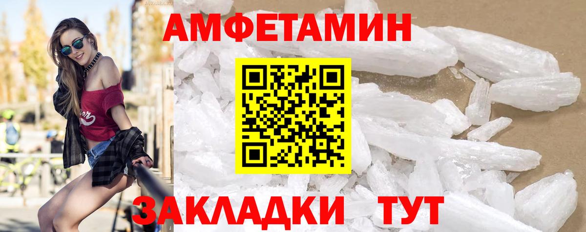 Лениногорск  Amphetamine 97%  Амфетамин  АМФ  Вход с VPN 