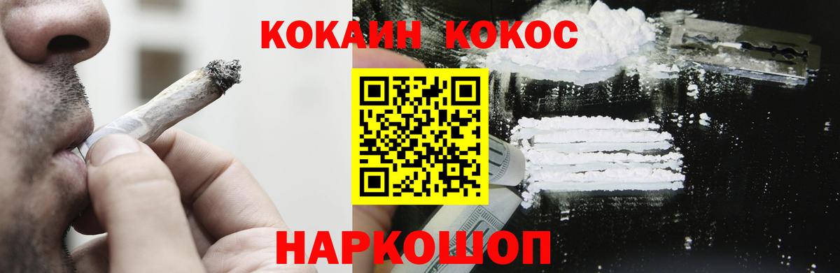Лениногорск  КОКАИН Перу  Вход с VPN  КОКАИН 98% 