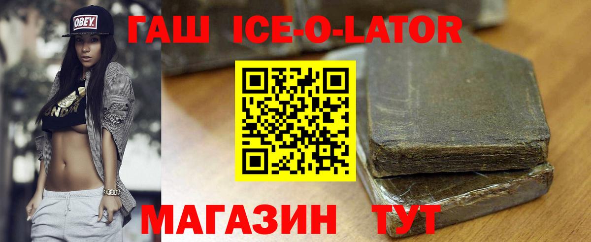 ГАШИШ VHQ Лениногорск