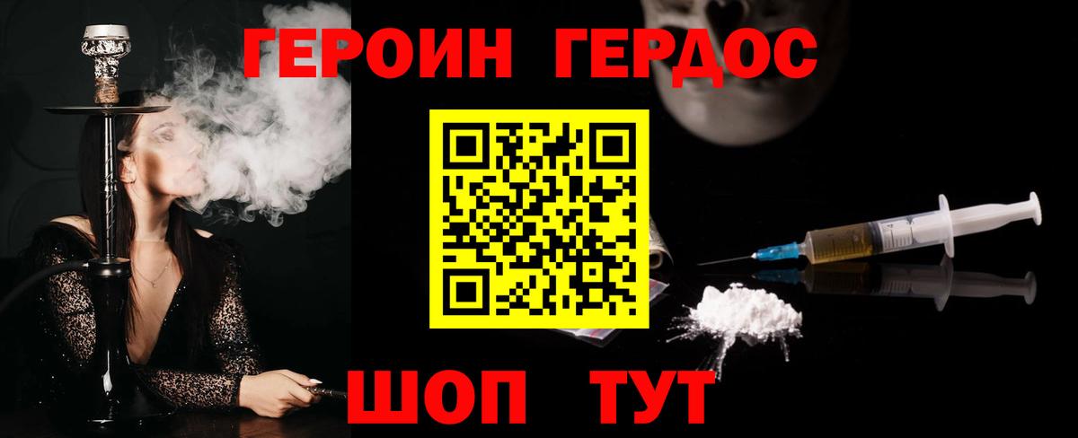 Лениногорск  Марихуана  Меф МЯУ МЯУ кристаллы  Мефедрон  Вход с VPN  Конопля  МЕТАМФЕТАМИН  Гашиш  ГАШ 