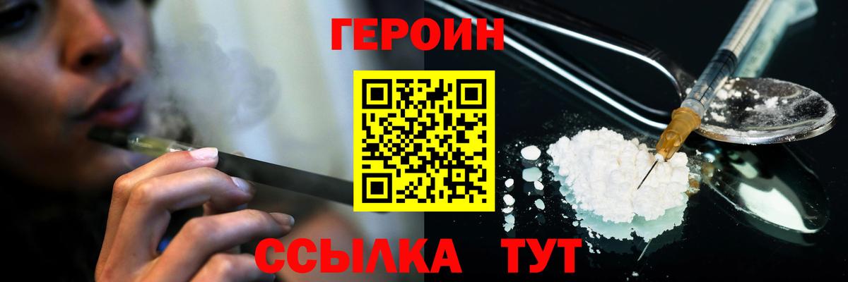 Гашиш Лениногорск