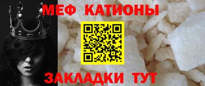 прущая мука Гусиноозёрск