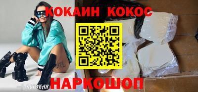 прущая мука Гусиноозёрск
