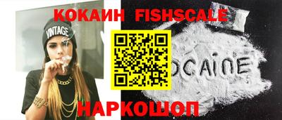 кокаин премиум Гусев