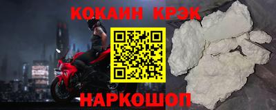 прущая мука Гусиноозёрск