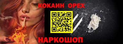 прущая мука Гусиноозёрск