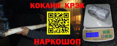 прущая мука Гусиноозёрск
