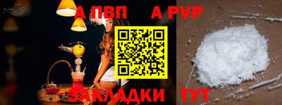 кокаин премиум Гусев