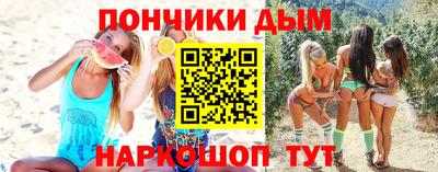 прущая мука Гусиноозёрск