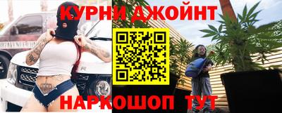 кокаин премиум Гусев