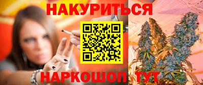 кокаин премиум Гусев