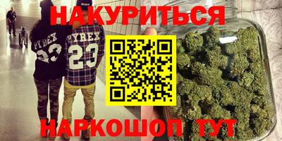 кокаин премиум Гусев