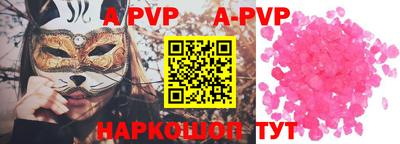 прущая мука Гусиноозёрск
