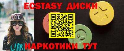 прущая мука Гусиноозёрск