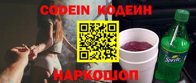 кокаин премиум Гусев