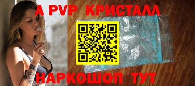 первитин Гусь-Хрустальный