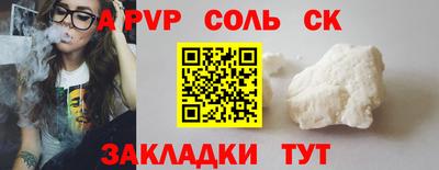 первитин Гусь-Хрустальный