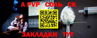 кокаин премиум Гусев