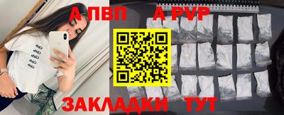 первитин Гусь-Хрустальный
