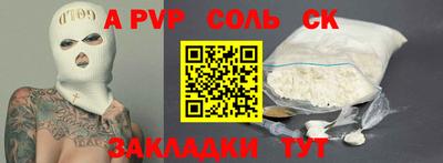 первитин Гусь-Хрустальный