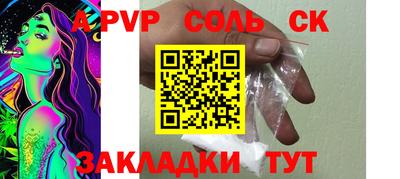 первитин Гусь-Хрустальный