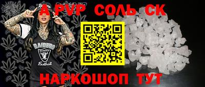 прущая мука Гусиноозёрск