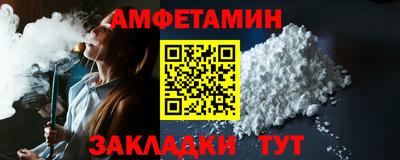 первитин Гусь-Хрустальный