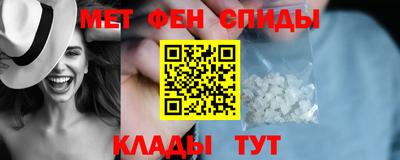 первитин Гусь-Хрустальный
