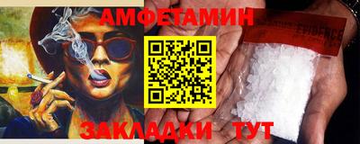 прущая мука Гусиноозёрск