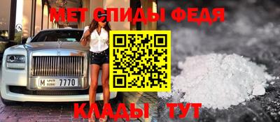 кокаин премиум Гусев