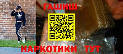 первитин Гусь-Хрустальный