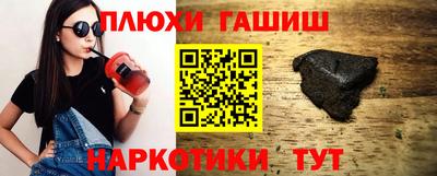 кокаин премиум Гусев