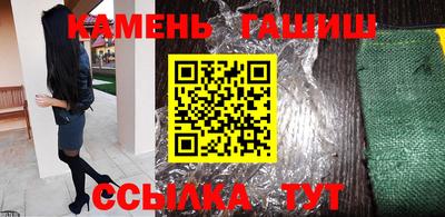 прущая мука Гусиноозёрск