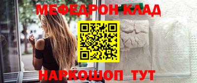 прущая мука Гусиноозёрск