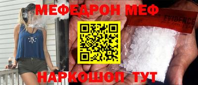 прущая мука Гусиноозёрск