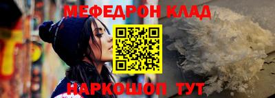 первитин Гусь-Хрустальный