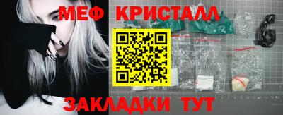 кокаин премиум Гусев