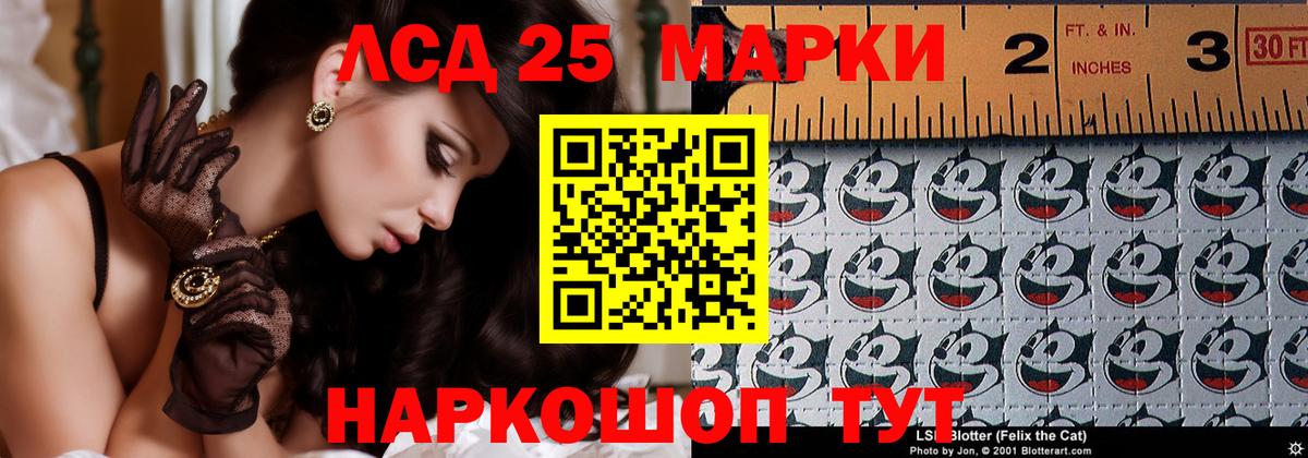 Лениногорск  Лсд 25 экстази ecstasy  Вход с VPN  Лсд 25 экстази кислота 