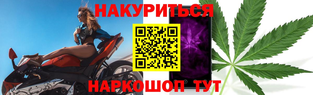 Бошки марихуана Bruce Banner  Канабис планчик  Вход с VPN  Лениногорск  Каннабис планчик 